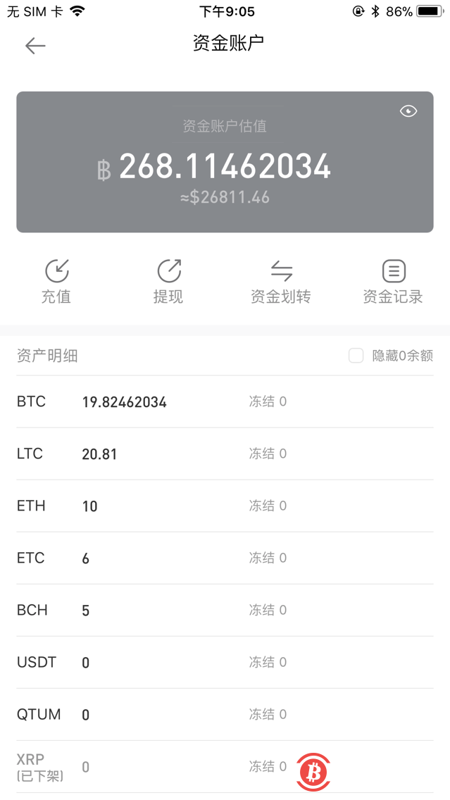 提币到imtoken钱包查不到_im钱包提币使用流程_钱包提币到交易所有记录吗