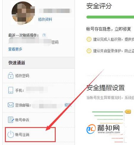 imtoken离线钱包_imtoken如何注销_imtoken团队