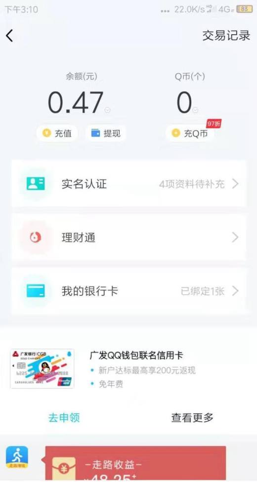 假的imtoken钱包_imtoken有假钱包吗_imtoken钱包有假的吗