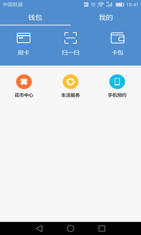 钱包app下载_imtoken钱包安卓版下载_钱包app下载安装安卓版