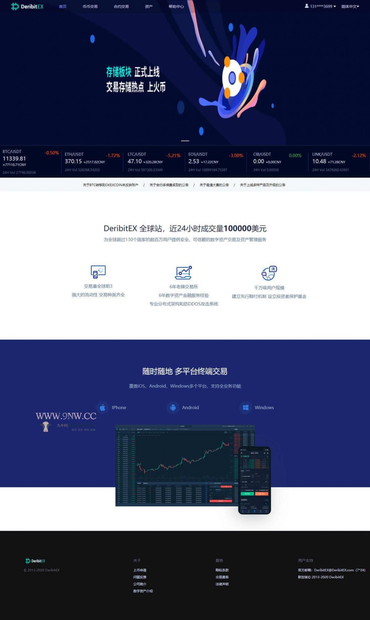 imtoken国际版官网下载_imtoken国内版_imtoken中国版和国际版