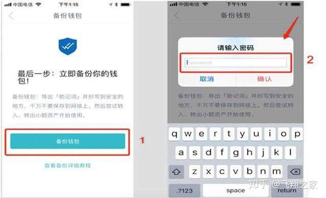 imtoken钱包属于哪家公司_钱包属于什么类别_钱包是正规公司吗