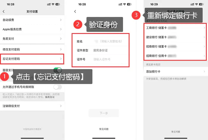 imtoken钱包密码_imtoken钱包密码格式_imtoken钱包密码修改