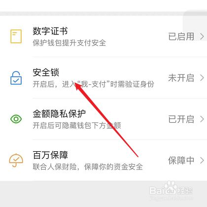 imtoken钱包密码修改_imtoken钱包密码格式_imtoken钱包密码