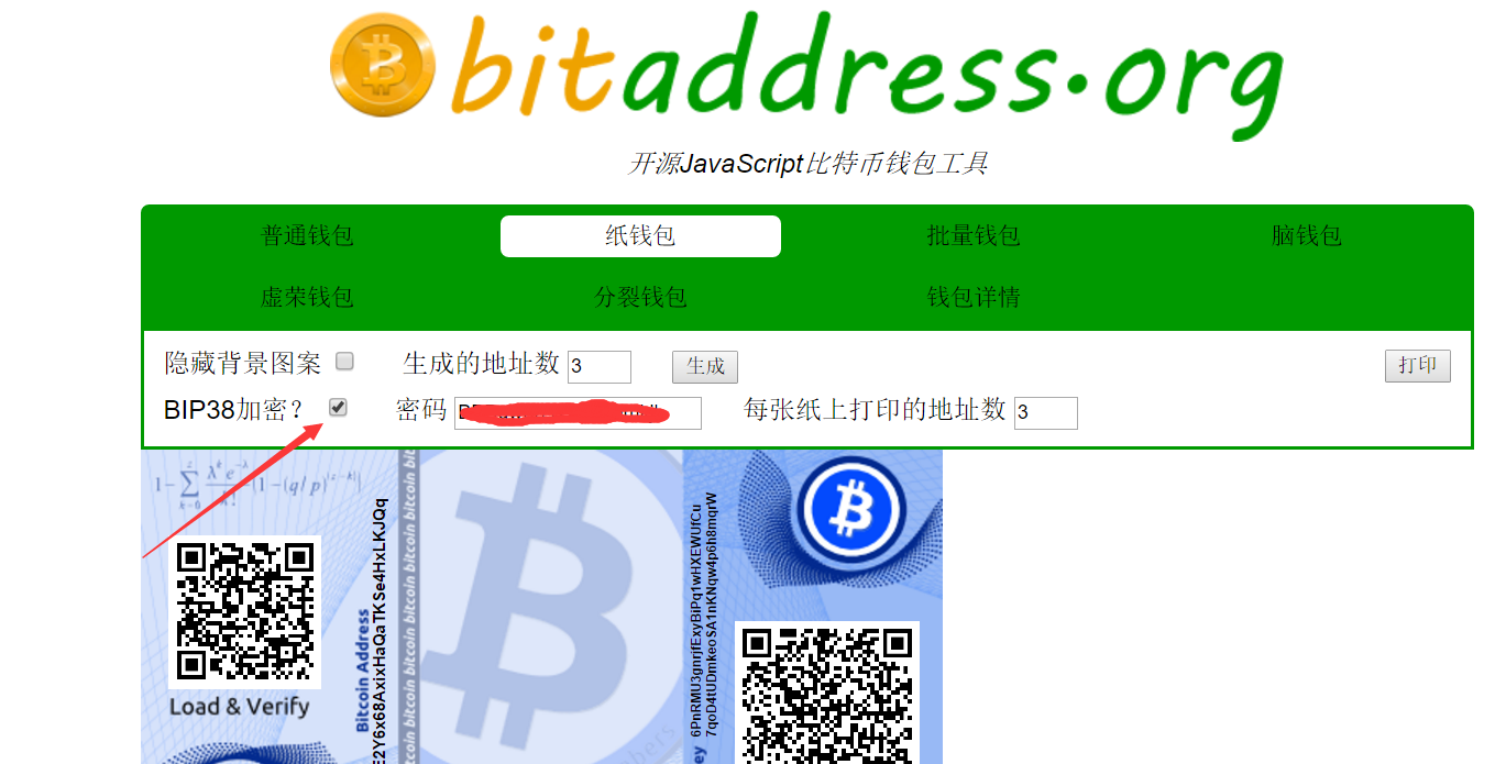 批量生成bsc钱包_im钱包批量创建_批量注册imtoken钱包