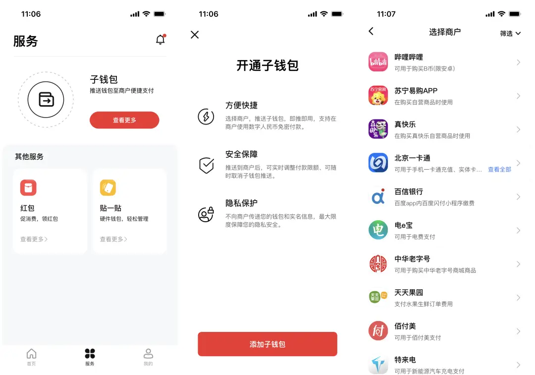 imtoken添加钱包地址_imtoken钱包地址_钱包地址怎么创建