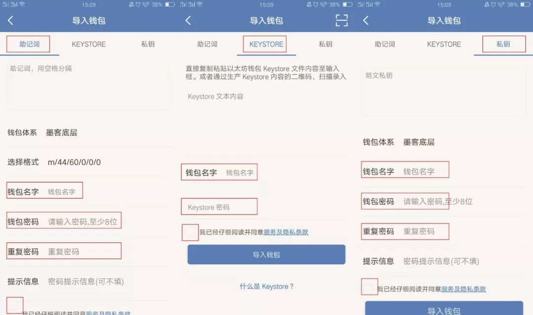 imtoken添加钱包地址_钱包地址怎么创建_imtoken钱包地址