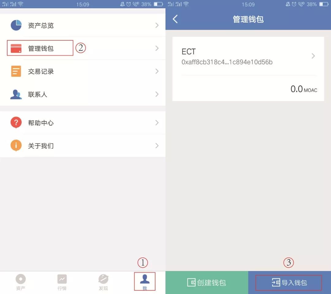 imtoken钱包地址_钱包地址怎么创建_imtoken添加钱包地址