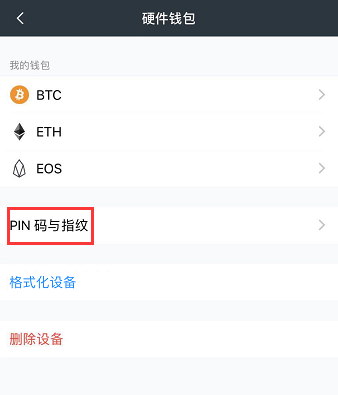 imtoken钱包恢复身份_imkey硬件钱包重置_imtoken 硬件钱包 重置