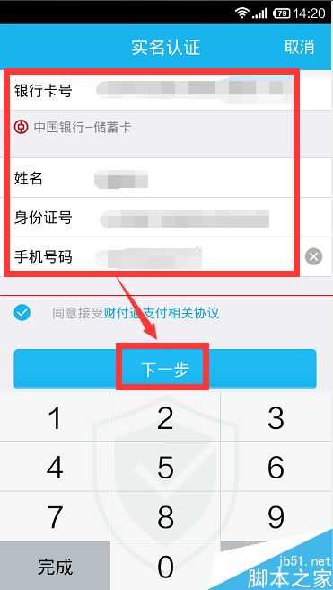 钱包安全吗_钱包安全还是交易所安全_imtoken钱包不安全不