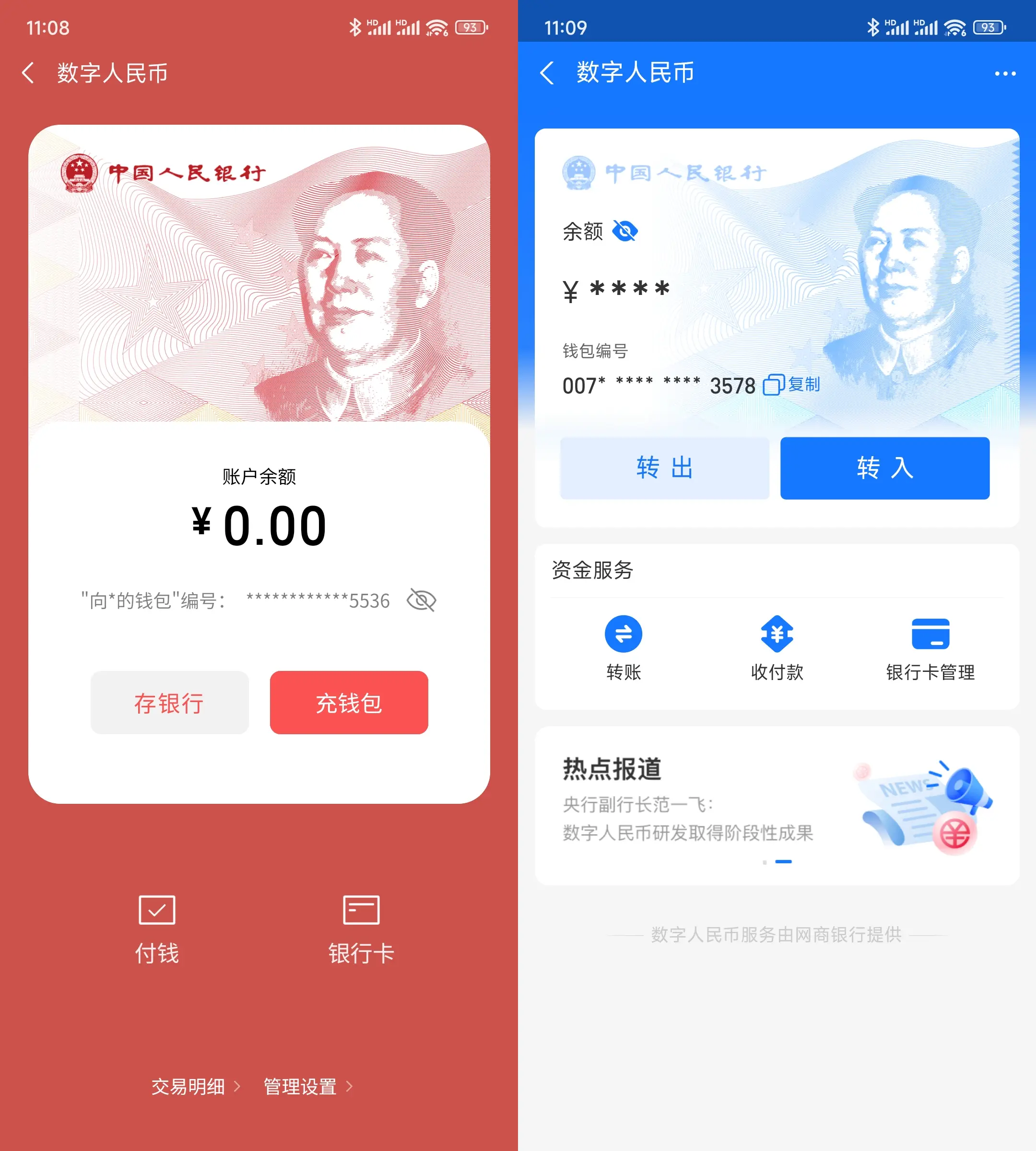 imtoken 火币 充币_imtoken 火币 充币_imtoken 火币 充币