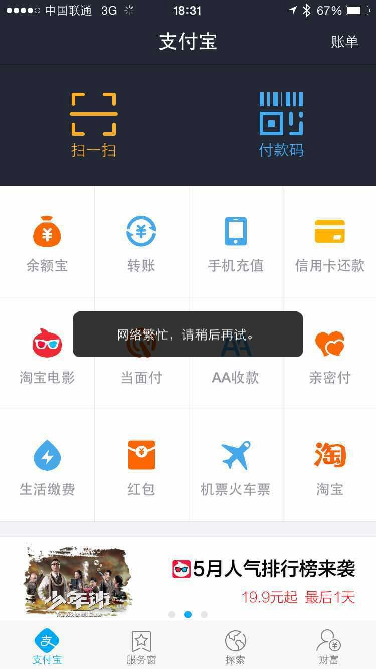 imtoken不能用了吗-imToken疑似废纸？用户抱怨无法使用，官方维护中