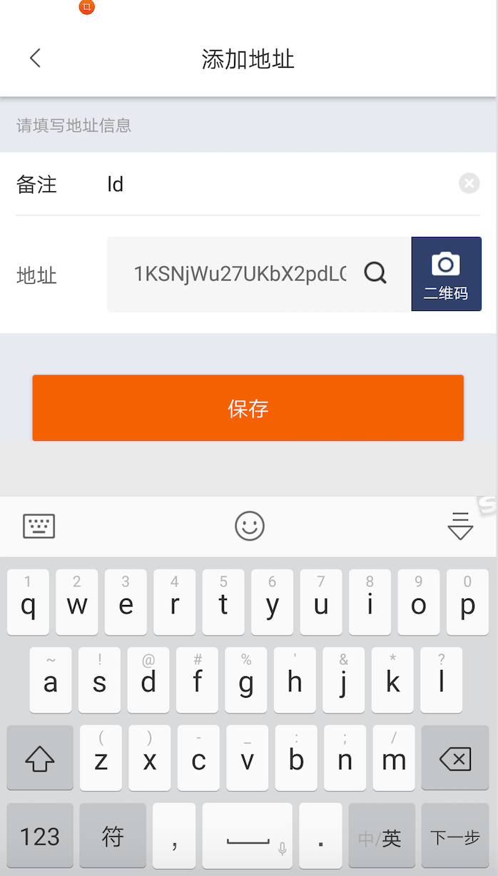 无效地址限制规则_无效地址限制规则校验不通过_imtoken无效的地址
