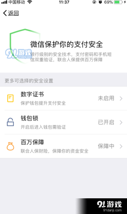 imtoken钱包警察可以查吗_警察可以查到冷钱包吗_公安可以查imtoken