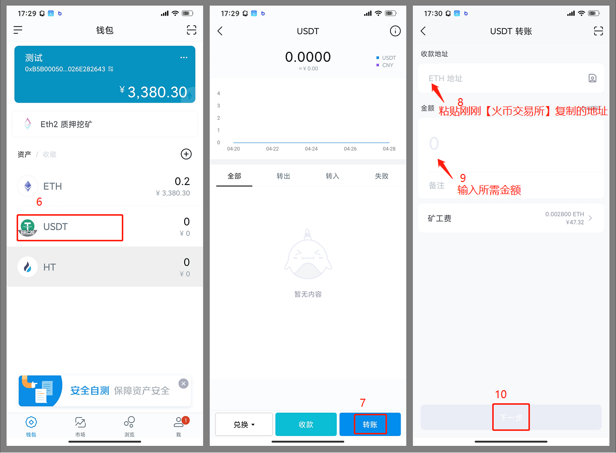 imtoken官方客服_客服官方话语_客服官方网站