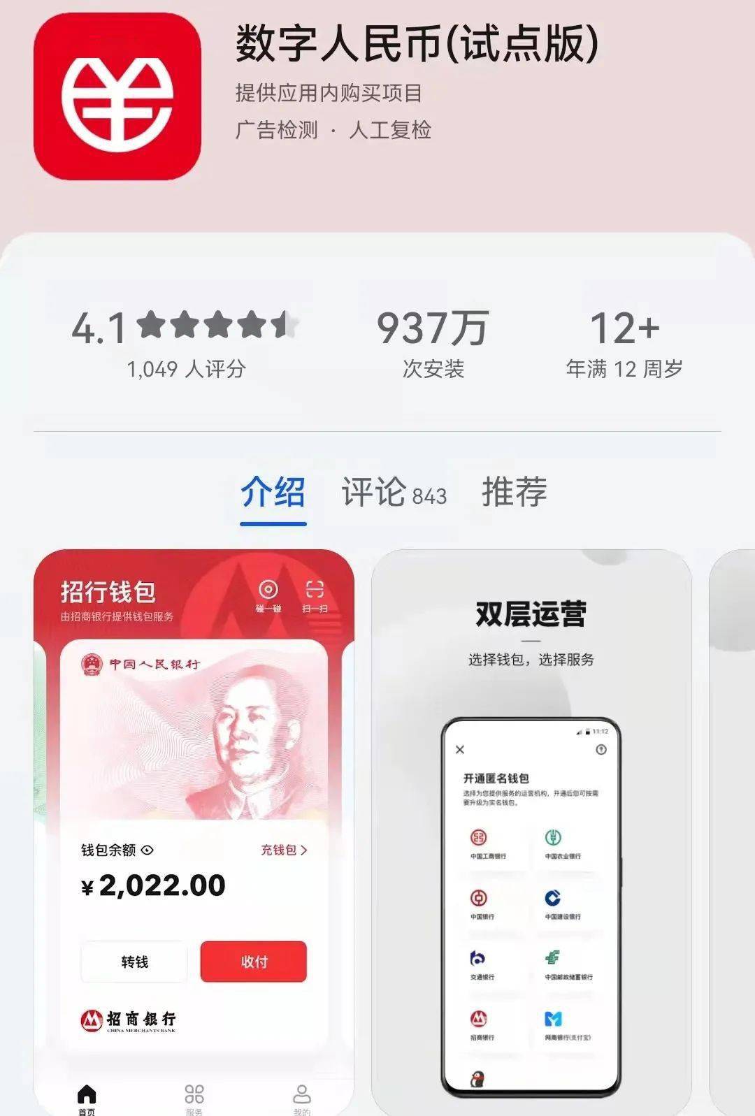 imtoken可以转账到币安吗_imtoken可以转账到币安吗_imtoken可以转账到币安吗