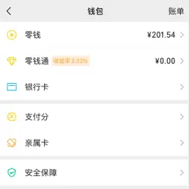 imtoken可以转账到币安吗_imtoken可以转账到币安吗_imtoken可以转账到币安吗