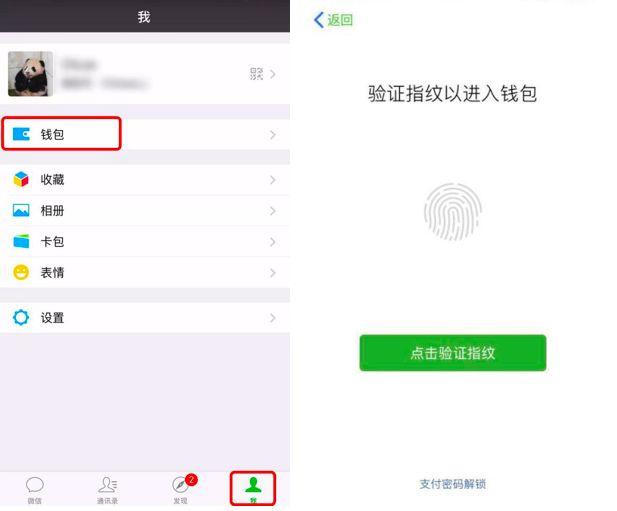 imtoken安全网站_网站安全检测_网站安全认证