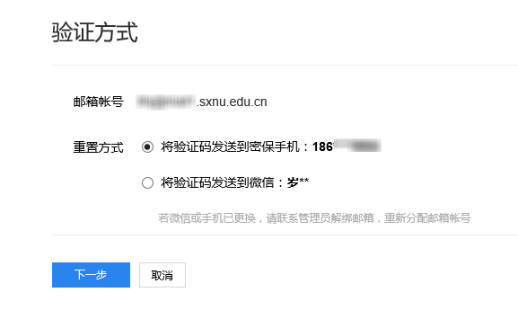 忘记密码怎么解锁手机屏幕_imtoken忘记密码_忘记密码怎么强制刷机