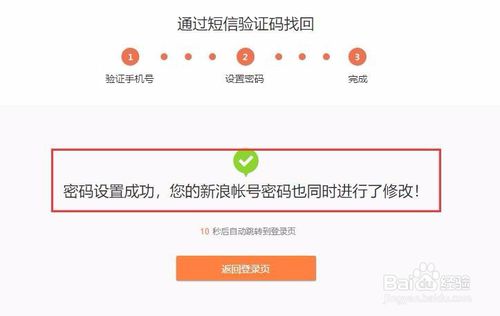 忘记密码怎么解锁手机屏幕_忘记密码怎么强制刷机_imtoken忘记密码