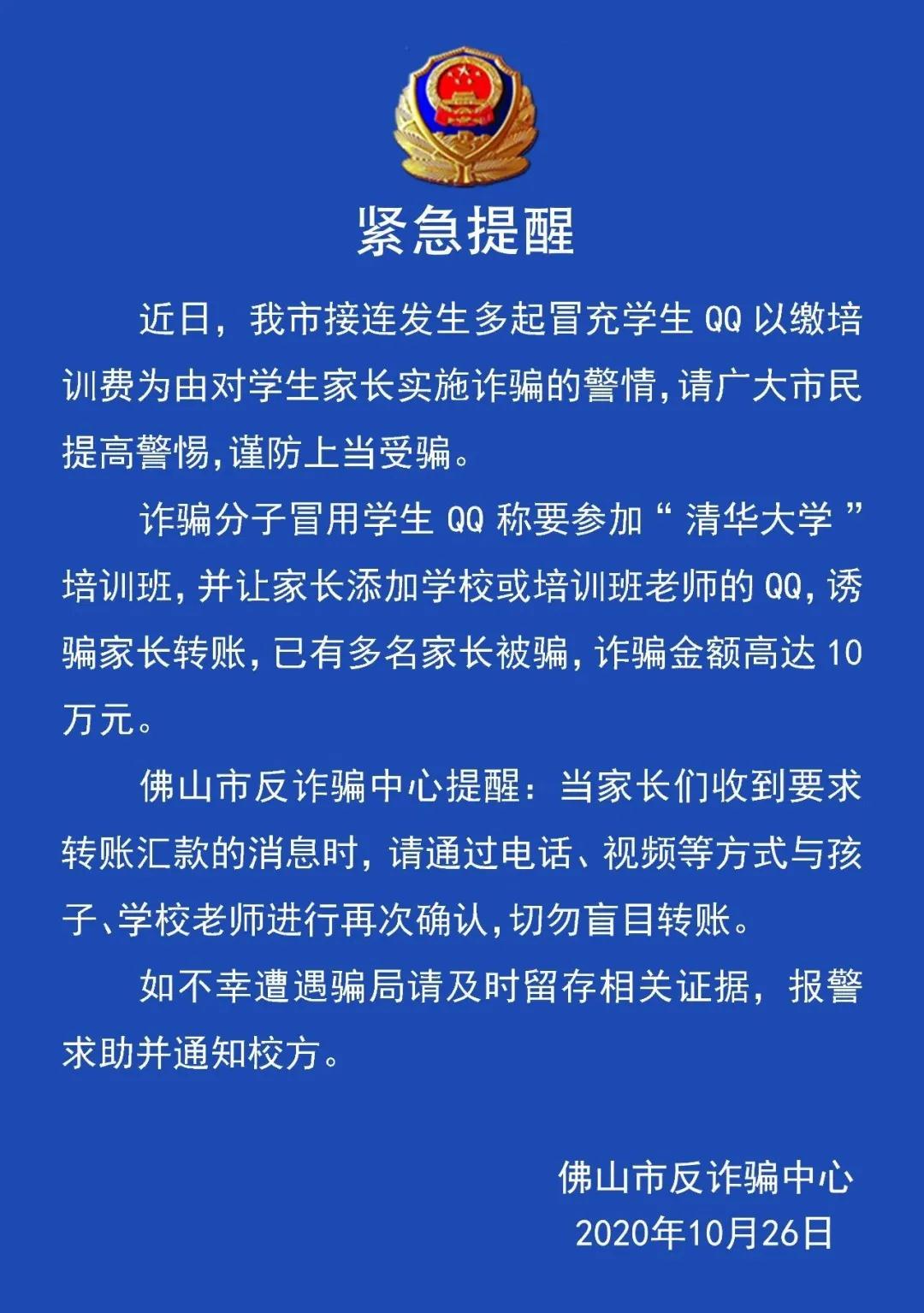 钱包陷阱_钱包传销骗局_im假钱包骗局