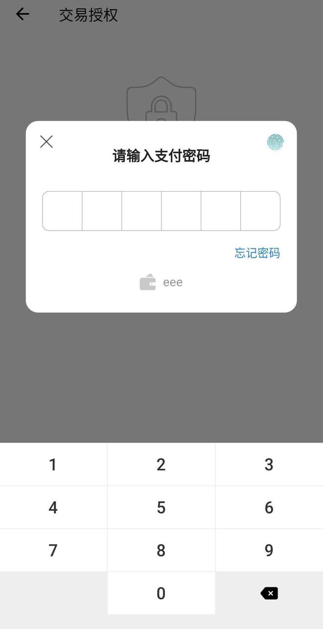 imtoken一键发币火币_一键发币发交易所_一键发币dapp