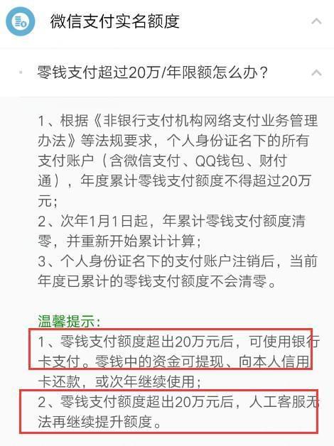 钱包转账提示验证签名错误_im钱包转账不了_钱包转账地址在哪