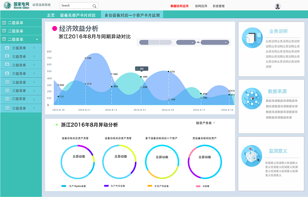 imtoken使用教程视频_imtoken教程_imtoken操作流程