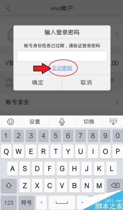 imtoken密码怎么找回_找回密码重新登录_找回密码qq安全中心