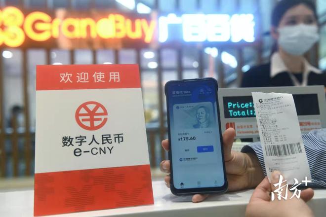 币人民币等于多少_imtoken 人民币_币人民币的币