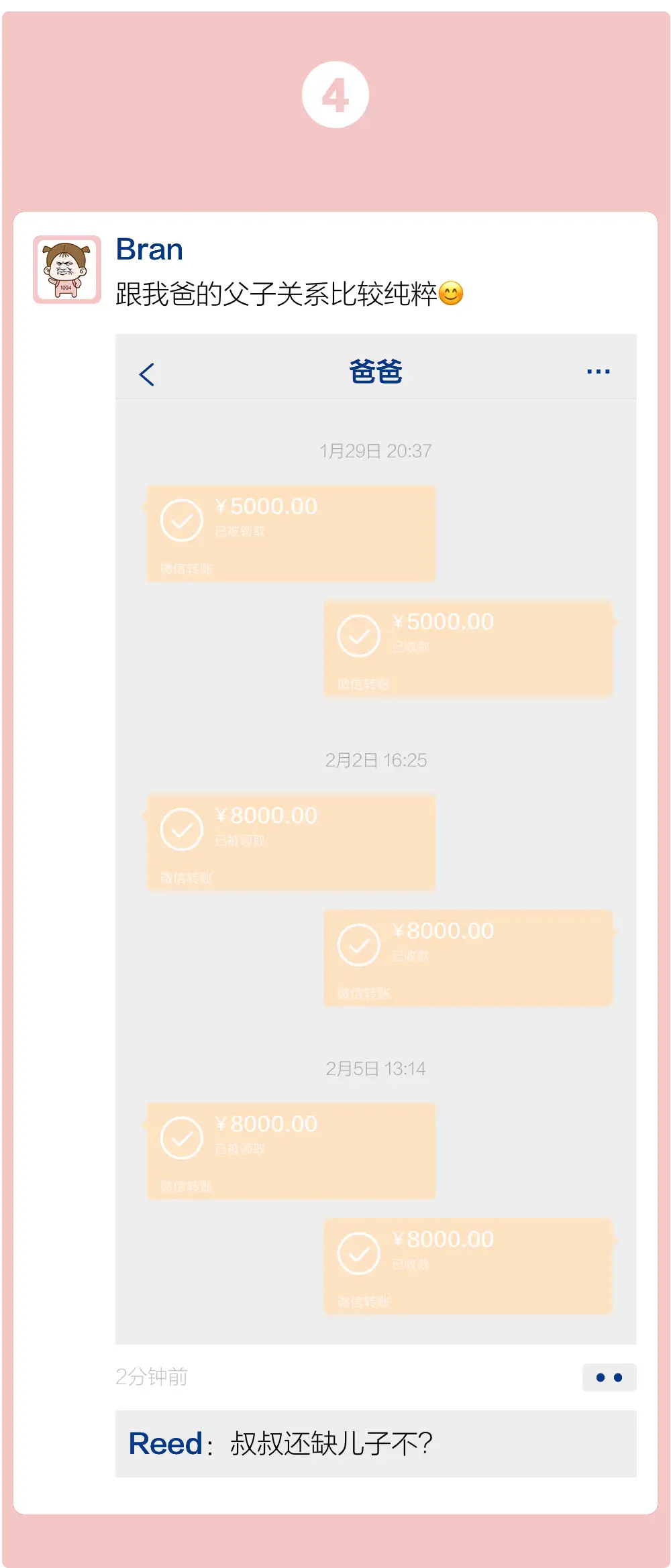 im钱包矿工费是什么意思_钱包bnb矿工费_im钱包矿工费怎么买