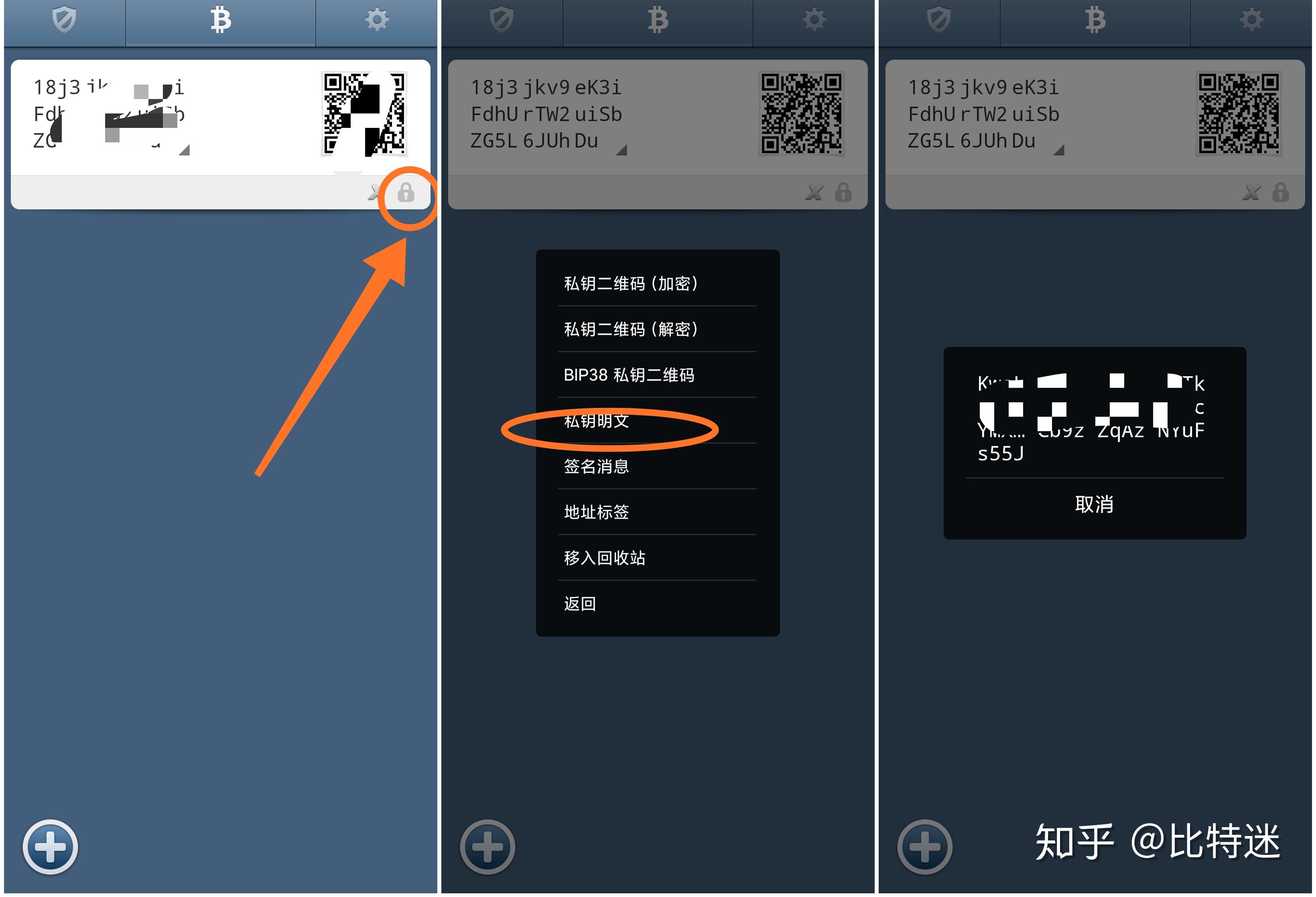 imtoken钱包地址_imtoken的钱包地址不能用_钱包地址可以给别人吗