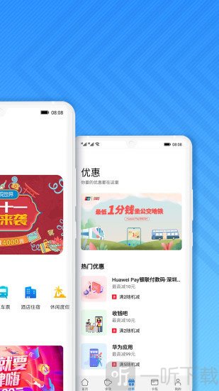 imtoken钱包最新版下载_下载π钱包_钱包最新版本