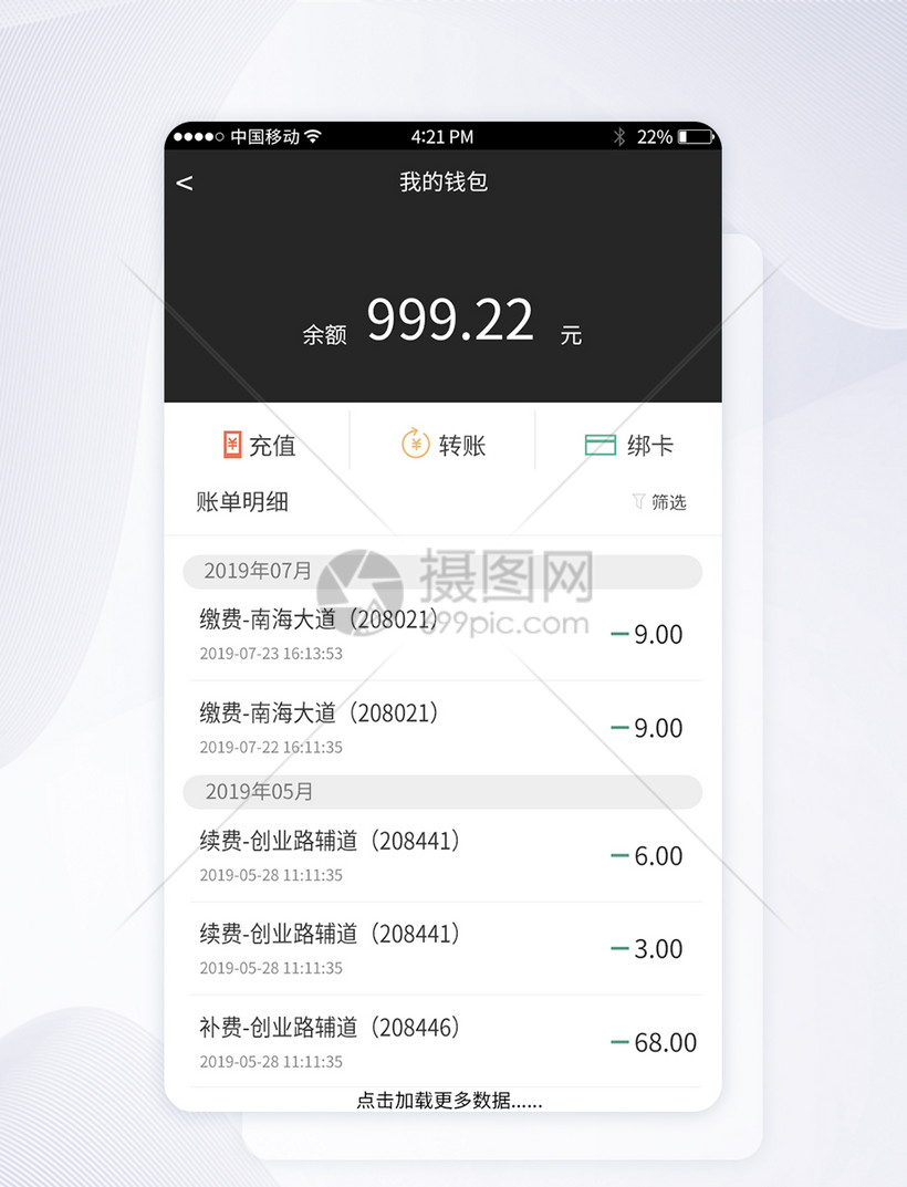 下载π钱包_钱包最新版本_imtoken钱包最新版下载