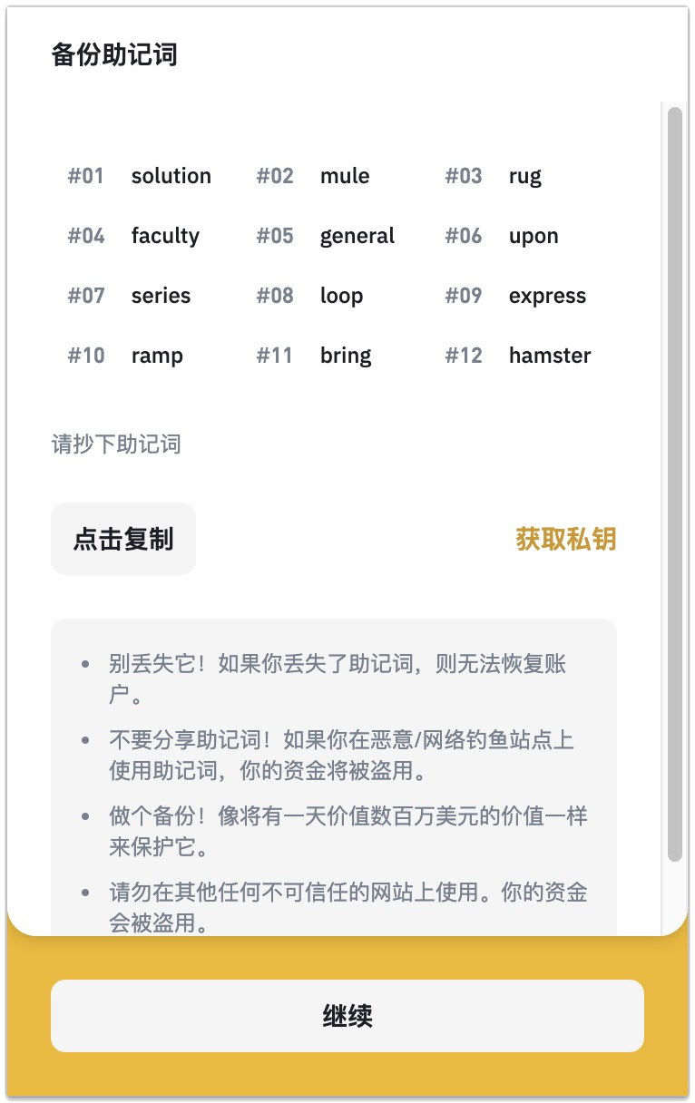 imtoken冷钱包是什么意思_钱包是啥_钱包啥意思