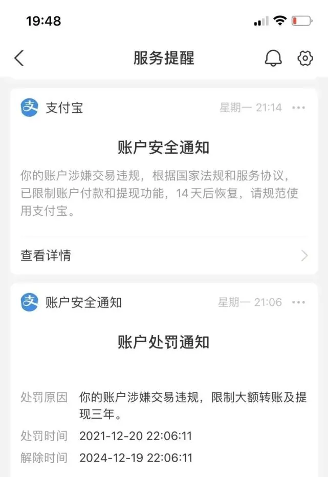 im钱包提示风险是什么意思_钱包显示_im钱包提示风险代币