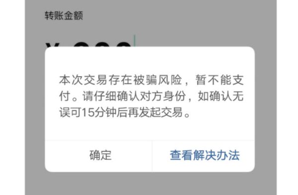 钱包显示_im钱包提示风险代币_im钱包提示风险是什么意思