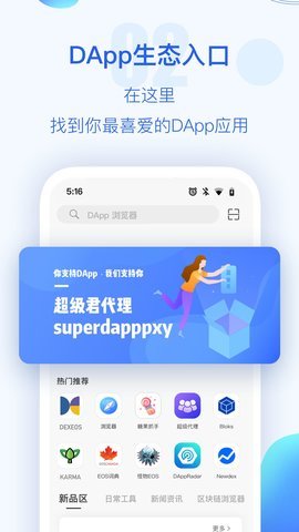 钱包下载官方app_钱包官网下载安装_im钱包官网下载安装