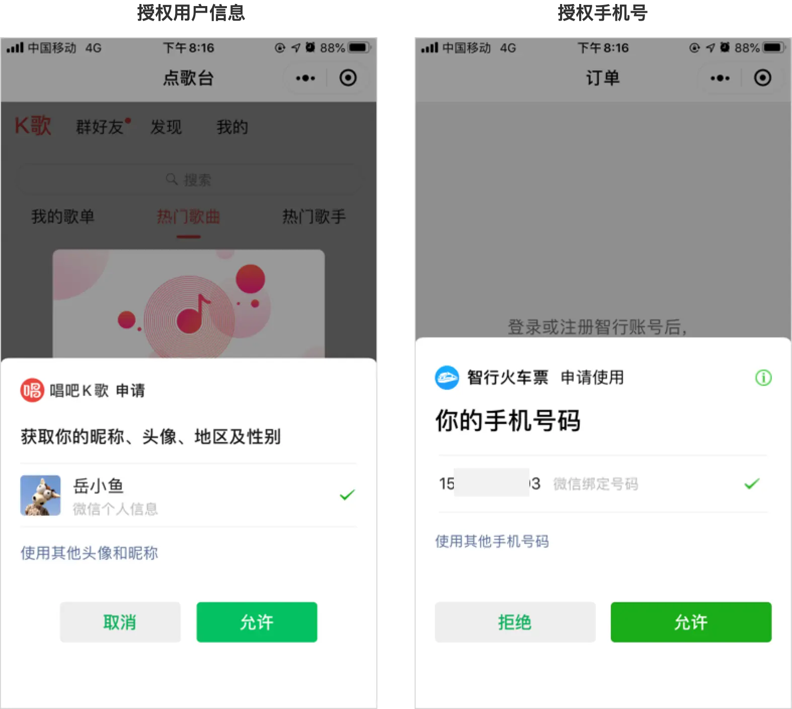 imtoken授权管理系统_imtoken授权_imtoken授权要怎么搞