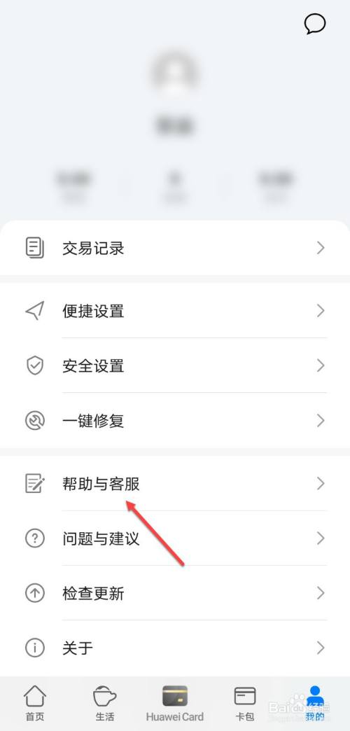 imtoken钱包怎么联系客服-imtoken钱包客服：三种联系方法，轻松解决你的问题