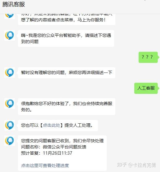 imtoken转错了怎么解决_imtoken转账金额不正确_imtoken转账网络