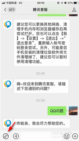 imtoken转账网络_imtoken转错了怎么解决_imtoken转账金额不正确