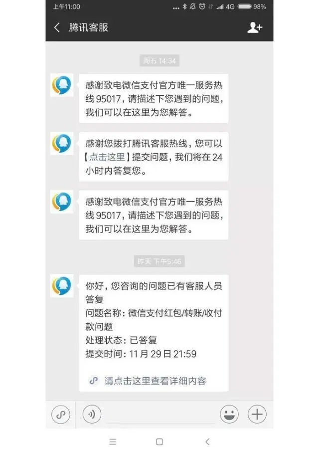 imtoken钱包官方客服电话_钱包客户电话是多少_钱包客服是什么