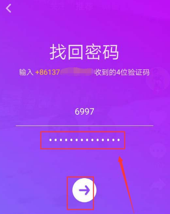 忘记密码怎么办_忘记密码怎么解锁手机屏幕_imtoken 忘记密码