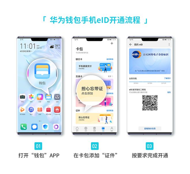 imtoken身份钱包是啥_imtoken身份钱包_imtoken钱包身份名