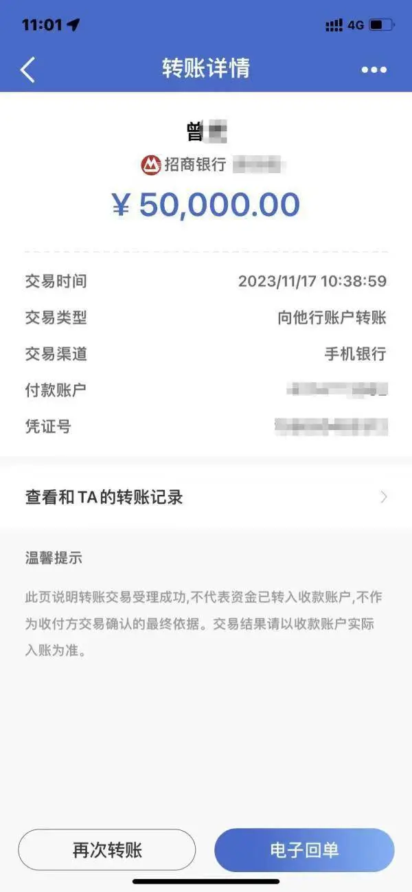 imtoken没收到转币_买币转账后一直没有收到币_货币转imtoken不到账