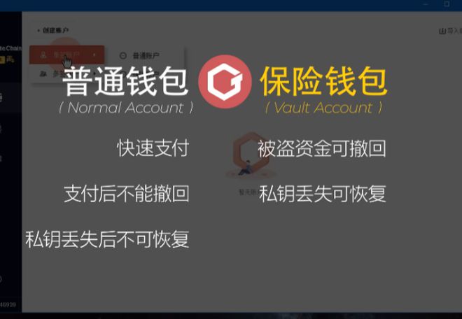 如何通过imtoken查到人_imtoken能查到ip吗_imtoken会被追查