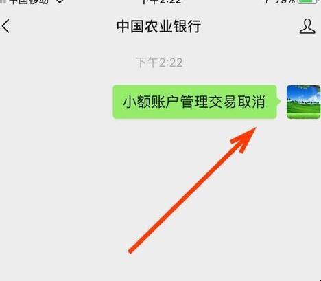 imtoken取消转账_im钱包取消授权_imtoken钱包怎么取消交易