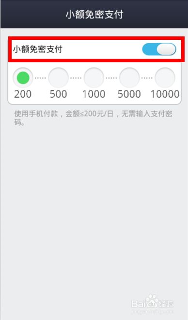 im钱包取消授权_imtoken取消转账_imtoken钱包怎么取消交易