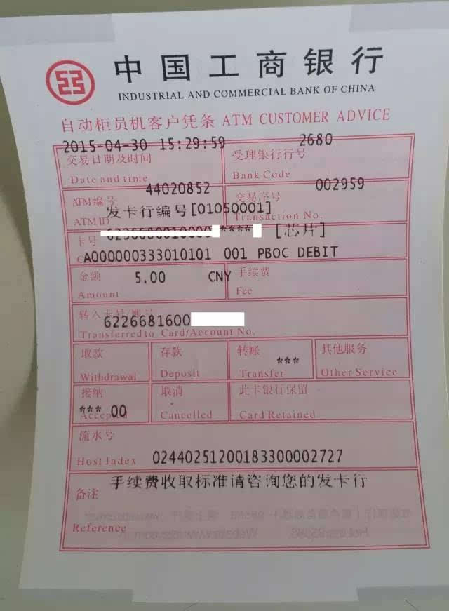为什么imtoken币转不出去_货币转imtoken不到账_为什么imtoken币转不出去